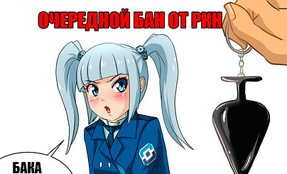 РКН блокировка сайта Allhentai