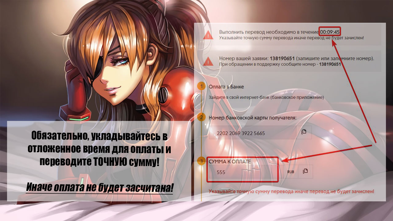 Хентай манга Настоящая любовь глава 1 - 2 - платный доступ - AllHentai