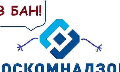 И снова бан от РКН для 20.allhen.online