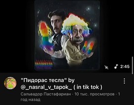 [Avatar]