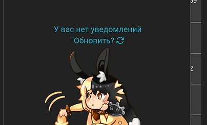 Сломались уведомления, нужна помощь